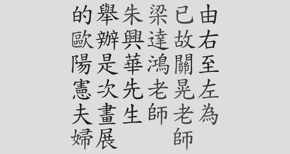 Text