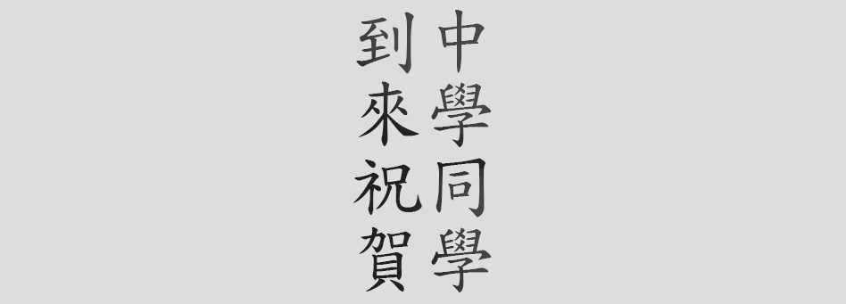 Text