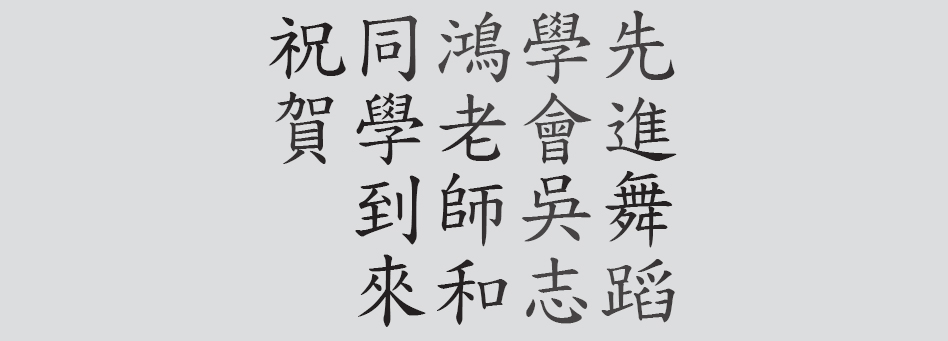 Text
