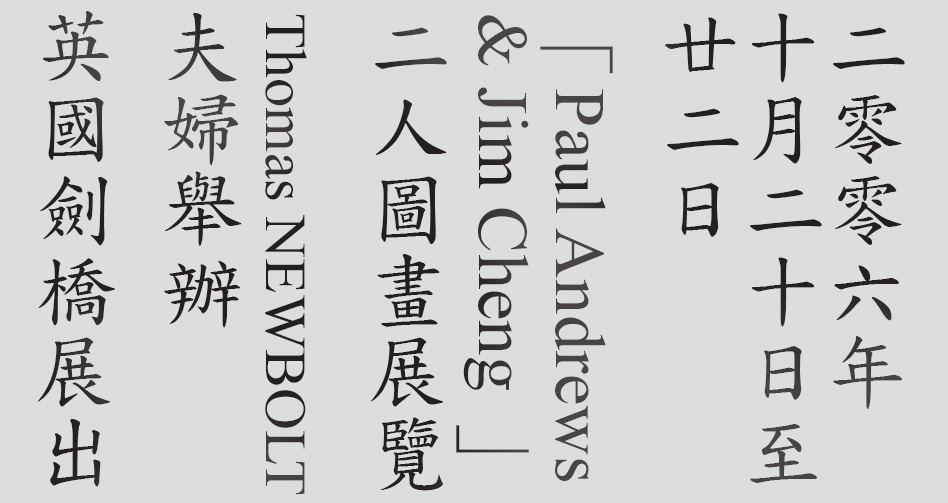Text