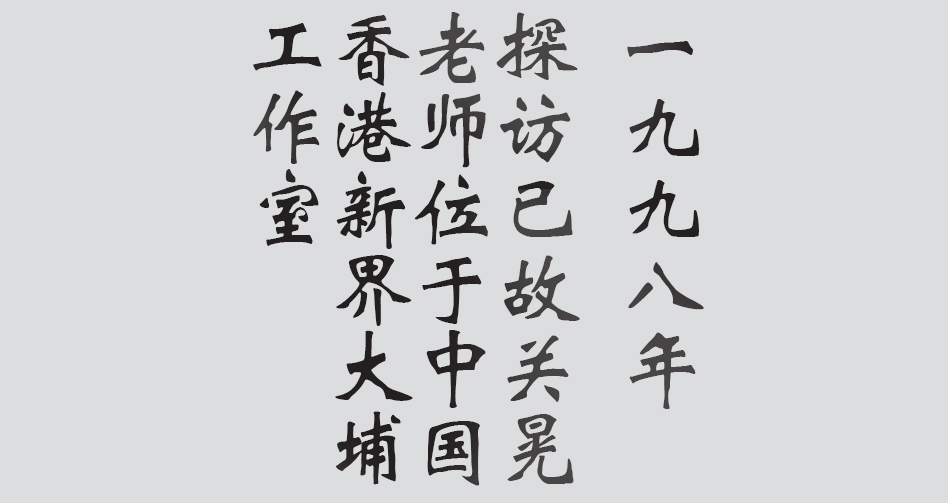 Text