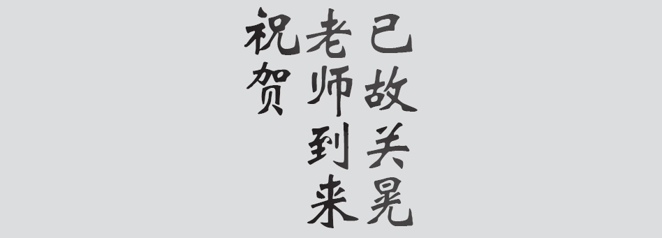 Text