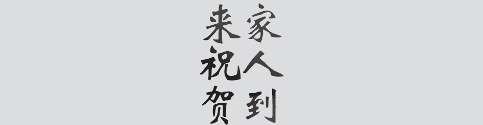 Text