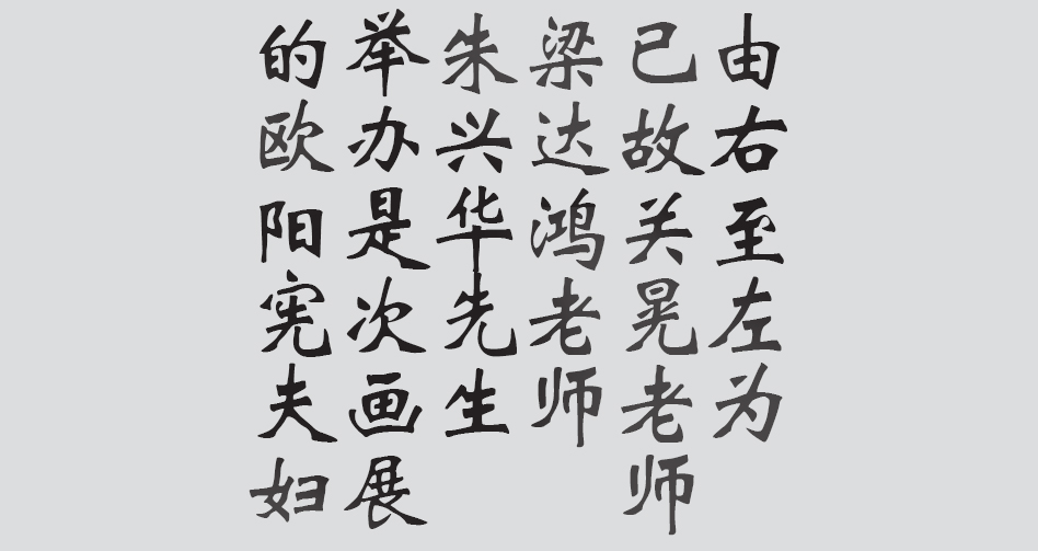 Text