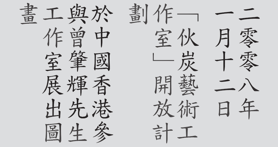 Text