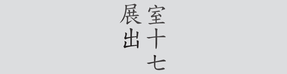 Text