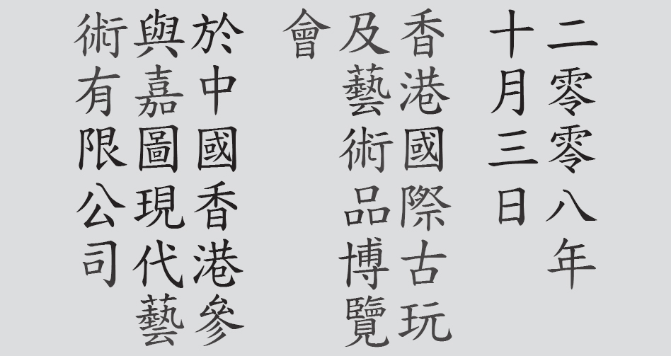 Text