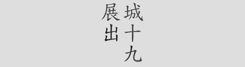 Text