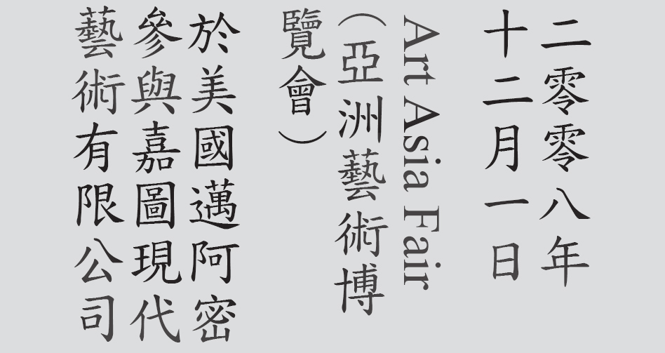 Text