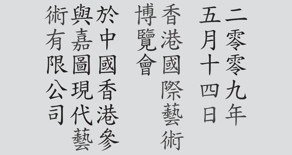Text