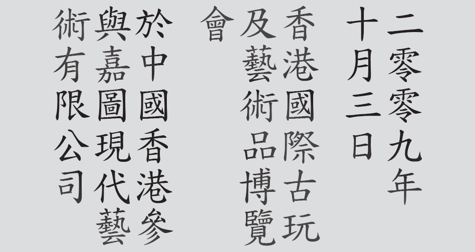 Text