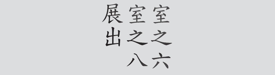 Text