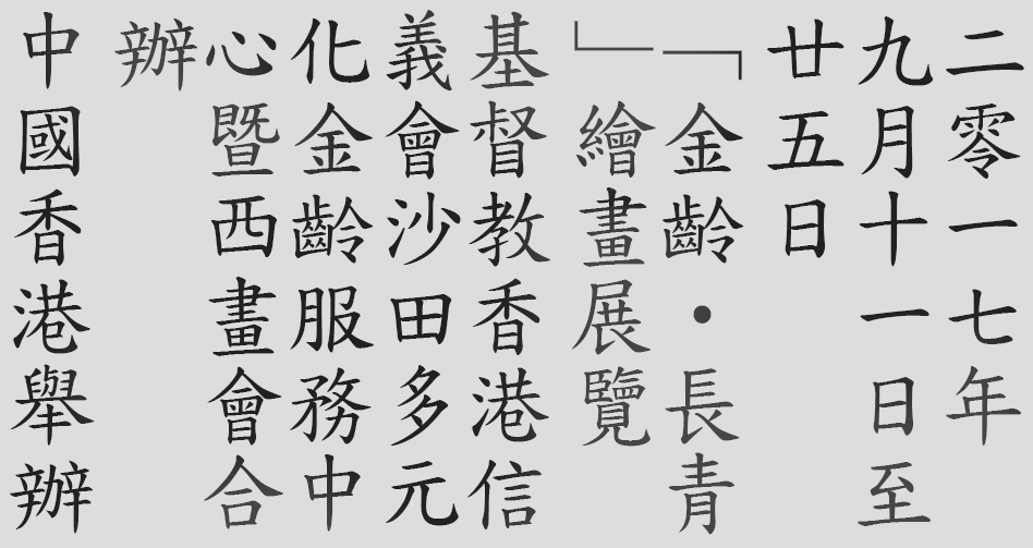 Text