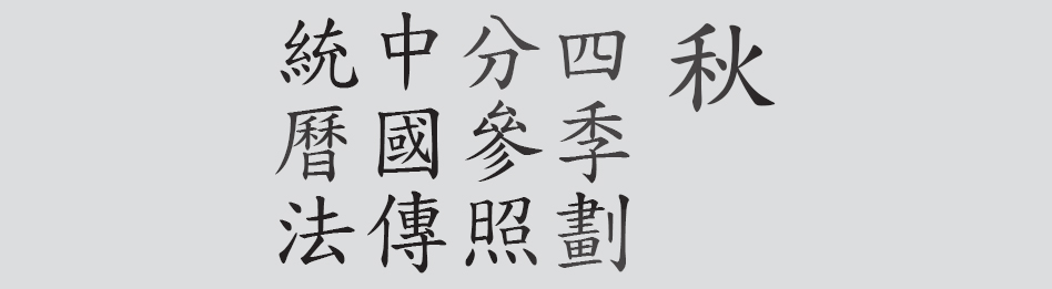 Text