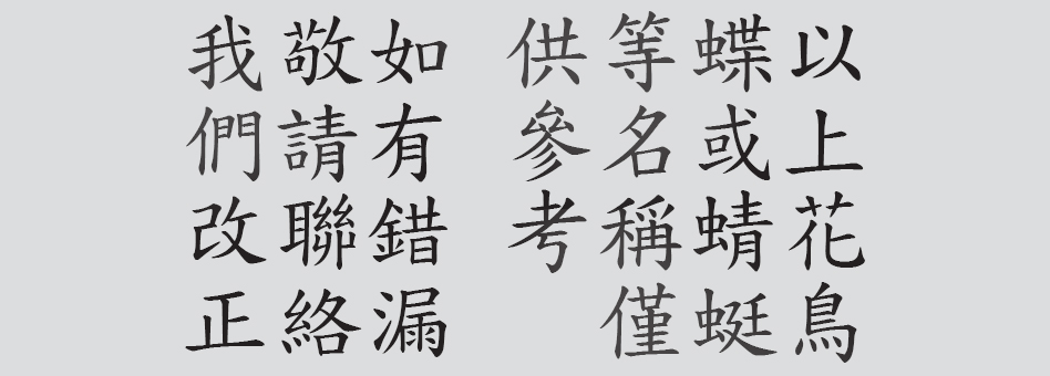 Text
