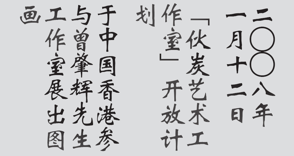 Text