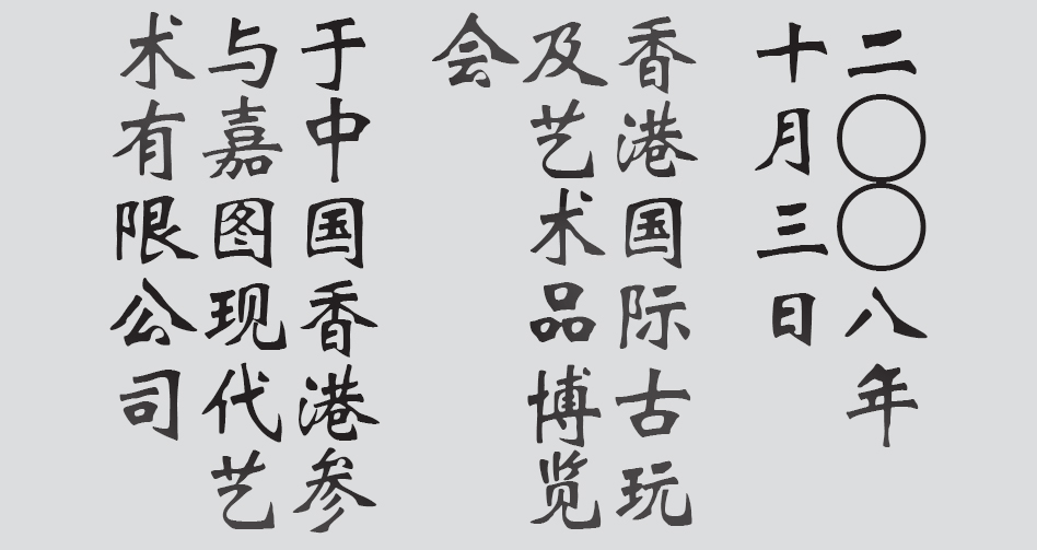 Text