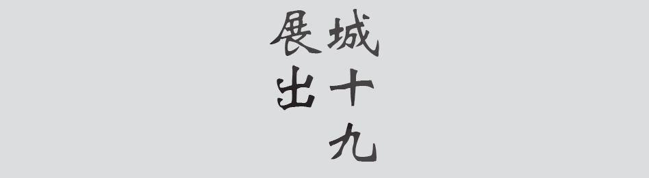 Text