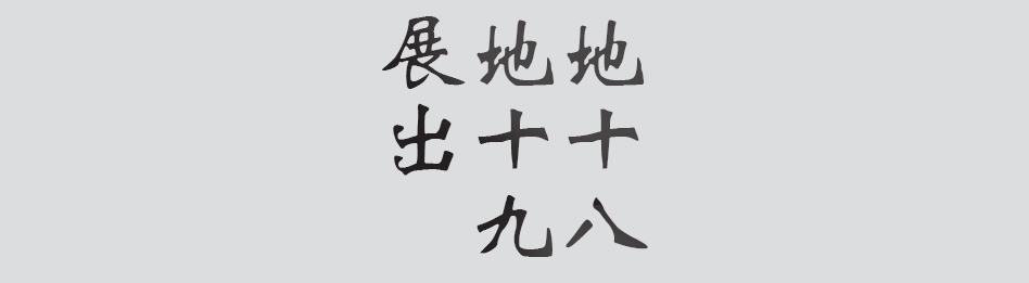 Text
