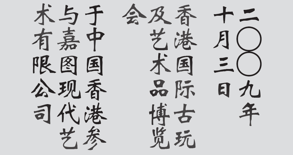 Text