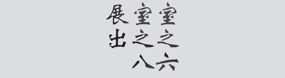 Text
