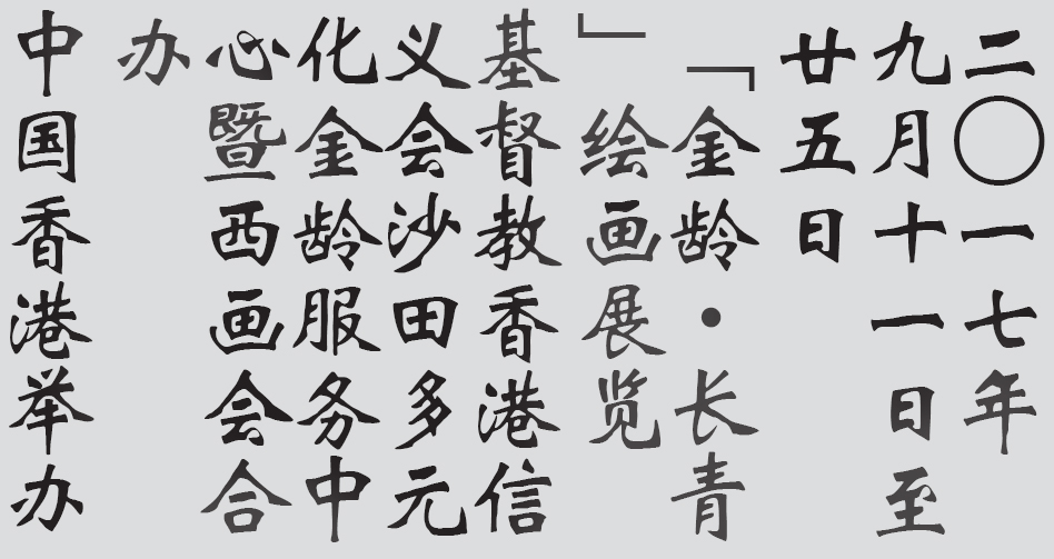 Text