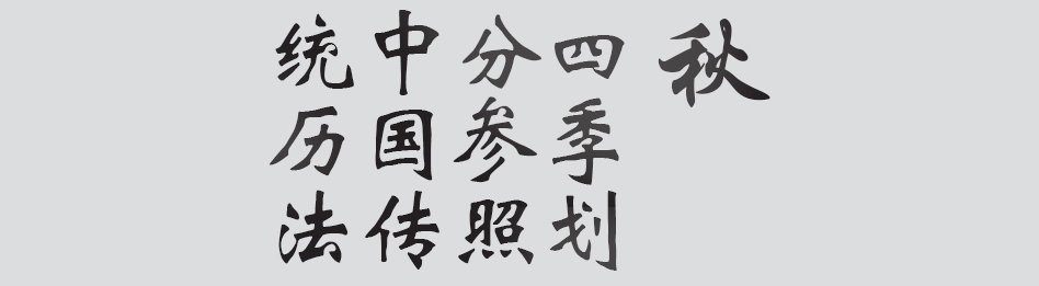 Text