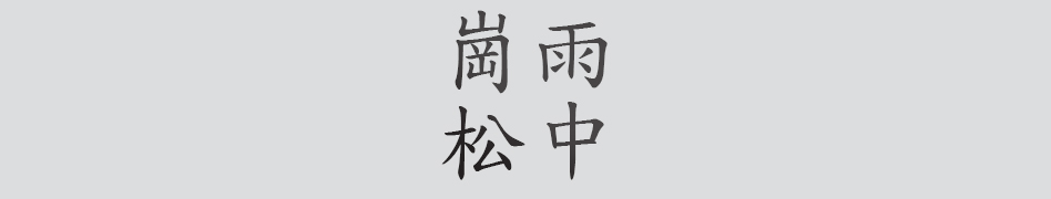 Text