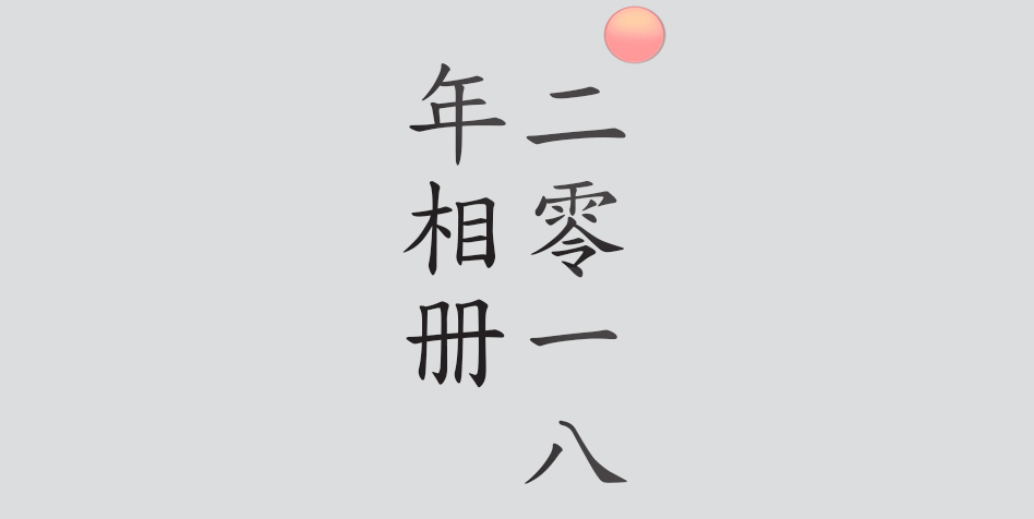 Text