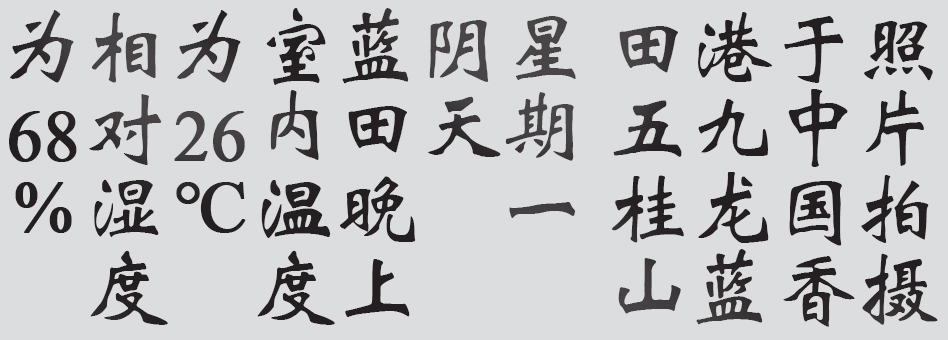 Text