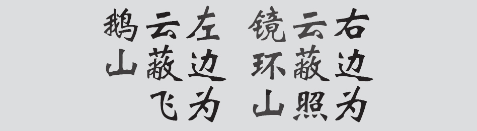 Text