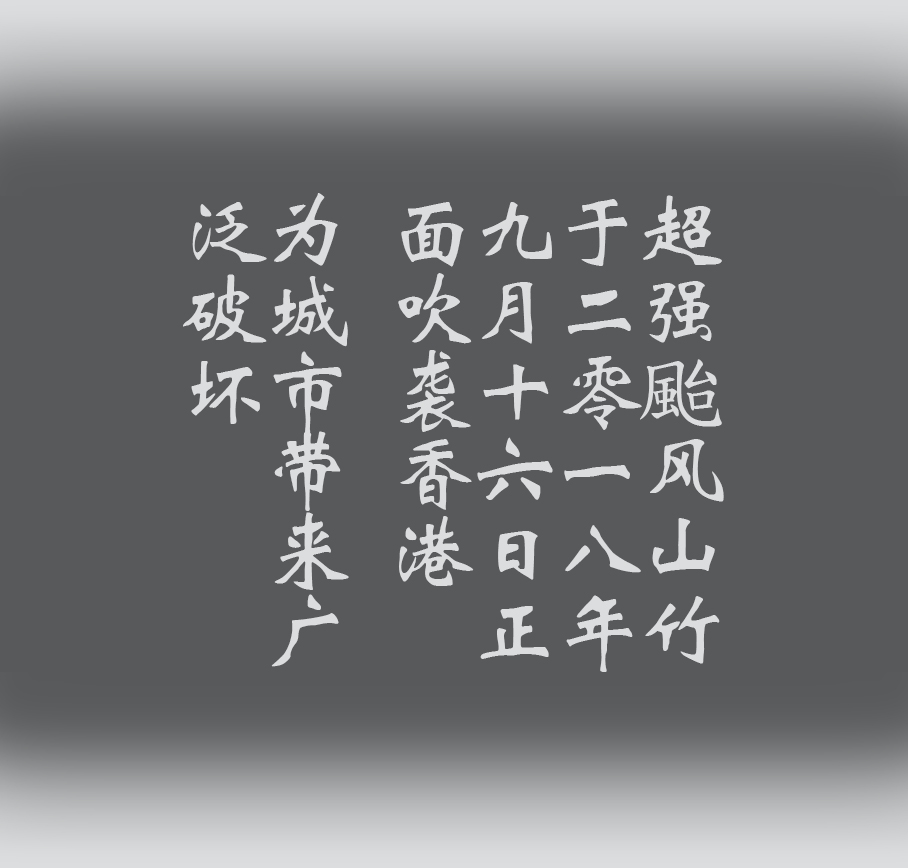 Text