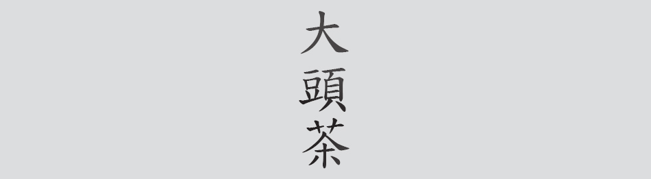 Text