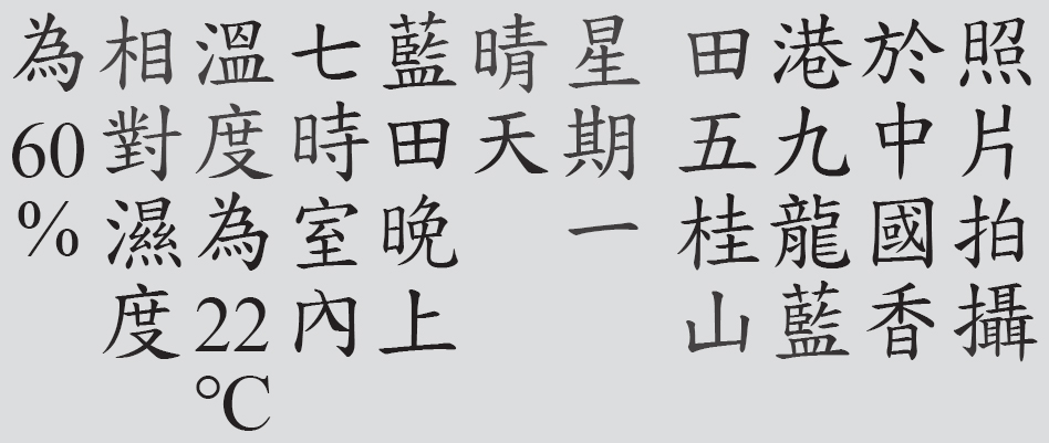 Text