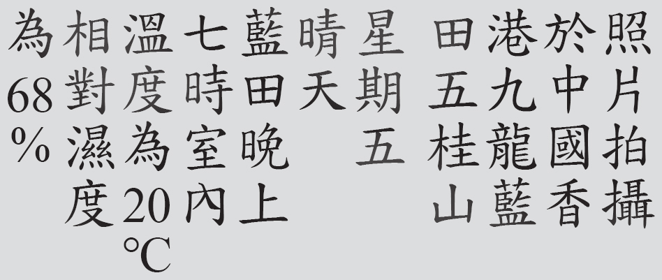 Text