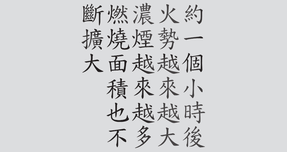 Text