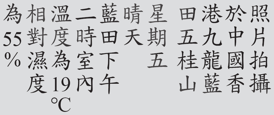 Text