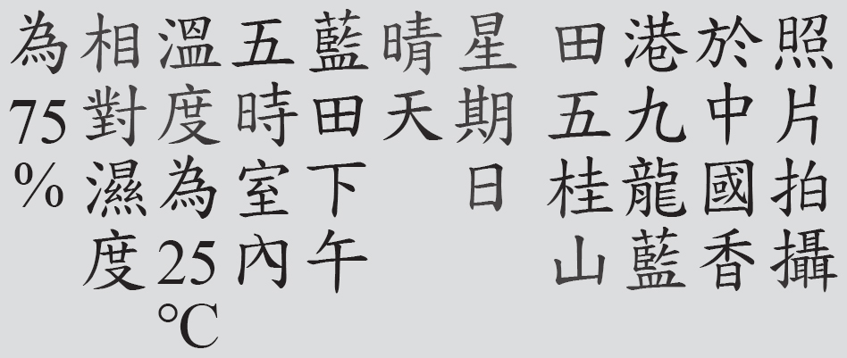 Text