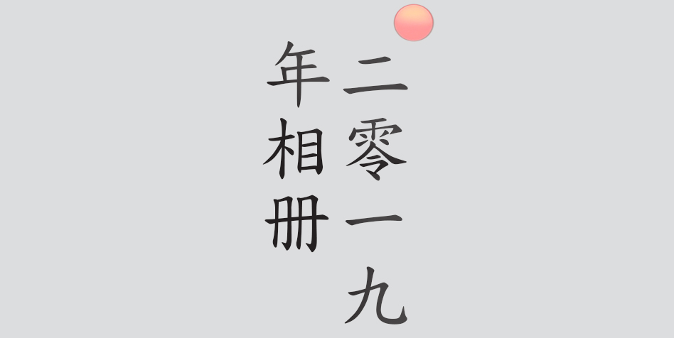 Text
