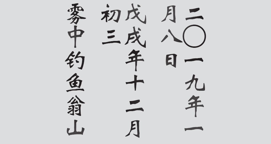 Text
