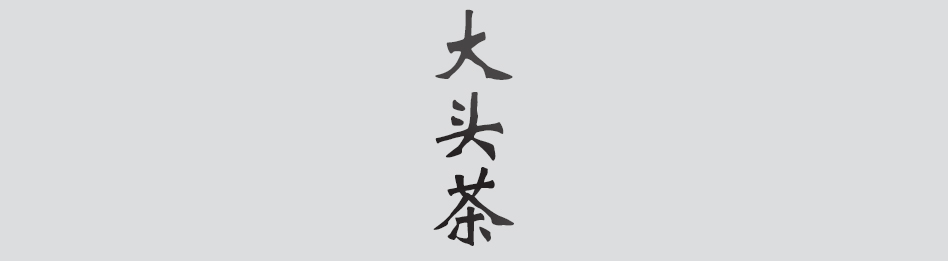 Text