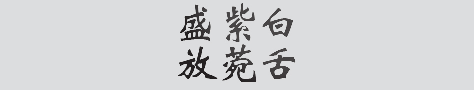 Text