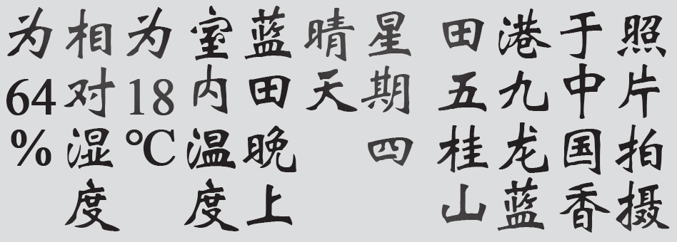 Text