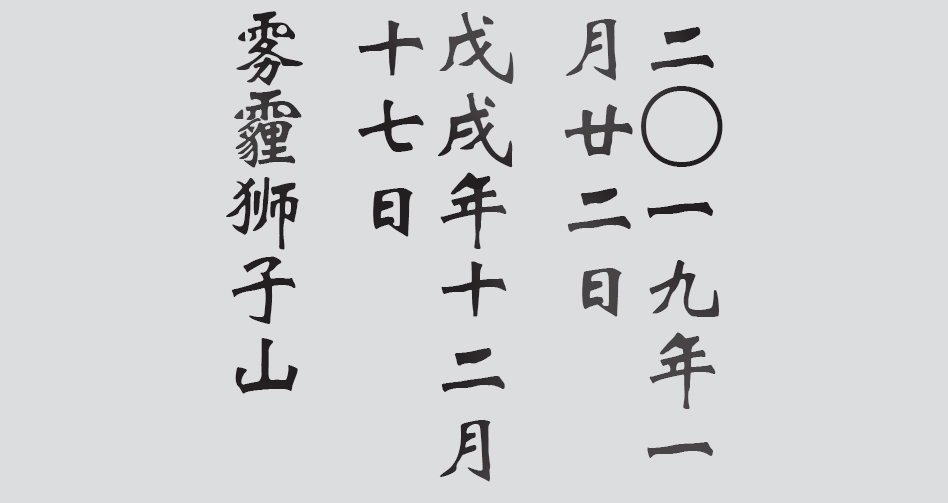 Text