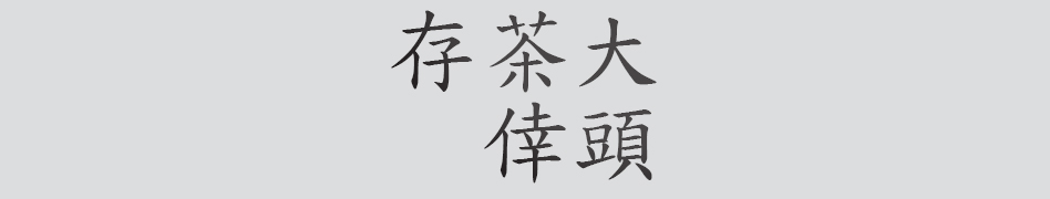 Text