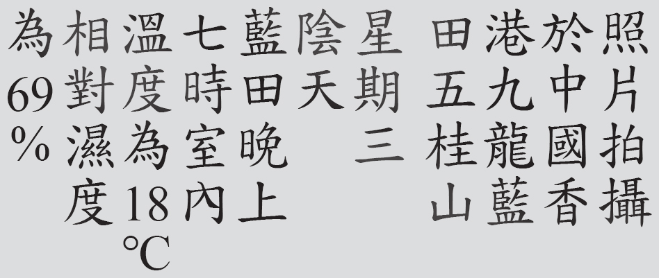 Text