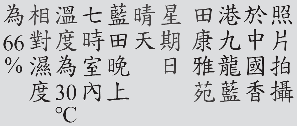 Text