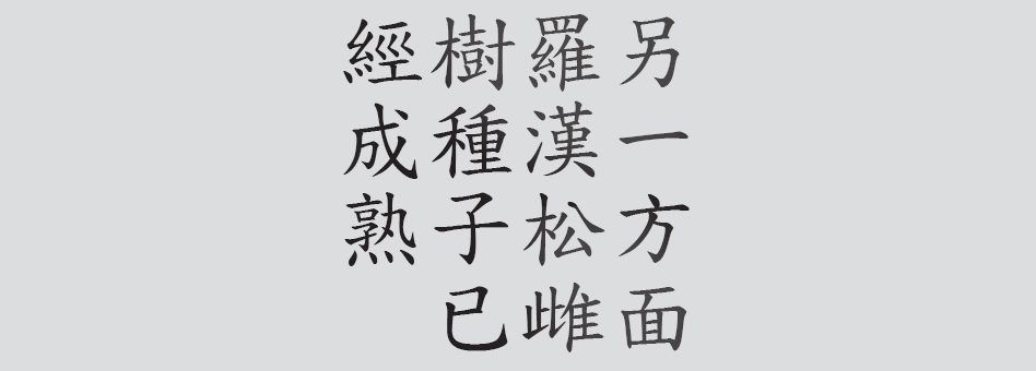 Text