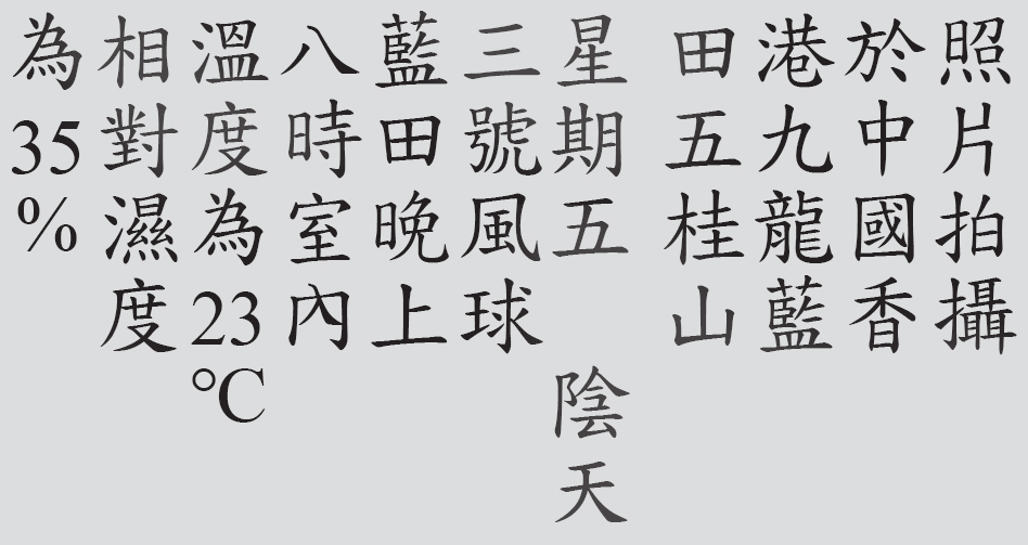 Text