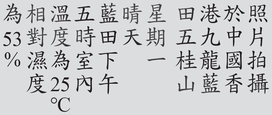 Text